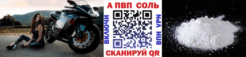 Alpha-PVP кристаллы  сколько стоит  Конаково 