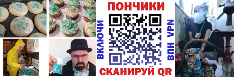 Печенье с ТГК марихуана  магазин продажи   Конаково 