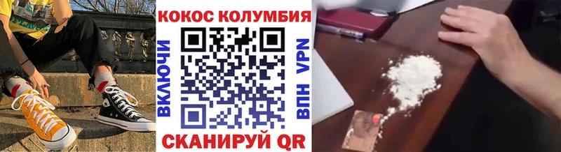 дарнет шоп  Конаково  КОКАИН Перу 