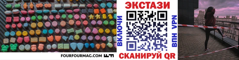 ЭКСТАЗИ Punisher  Конаково 