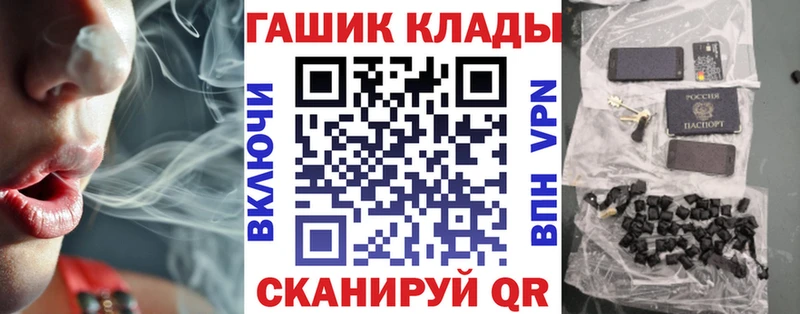 хочу наркоту  Конаково  Гашиш Ice-O-Lator 