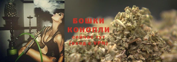 мяу мяу кристалл Куйбышев