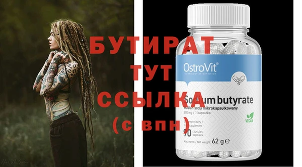 сатива Кулебаки