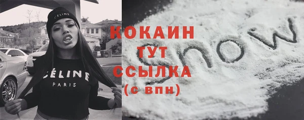 мяу мяу кристалл Куйбышев