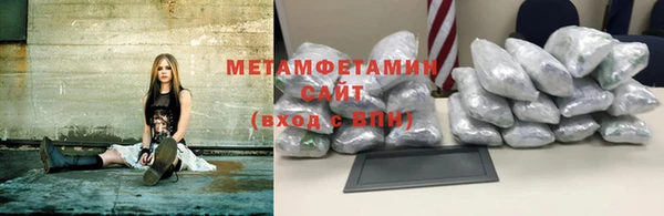 мяу мяу мука Краснослободск