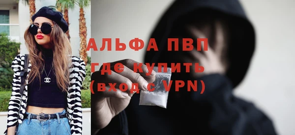 мдма Лагань