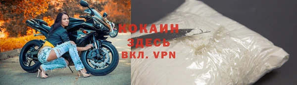 мяу мяу кристалл Куйбышев