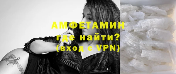 спиды Осташков