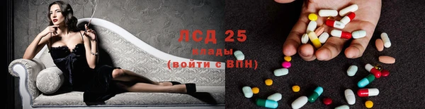 мяу мяу кристалл Куйбышев
