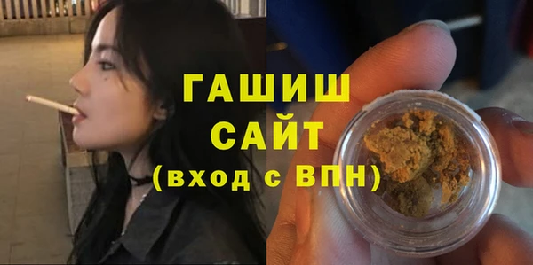 метамфетамин Красноперекопск
