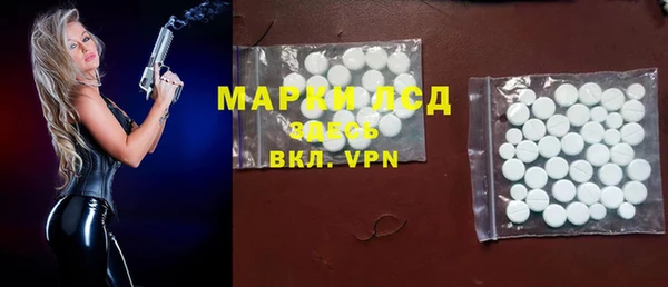 мескалин Ладушкин
