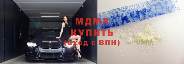 мескалин Ладушкин