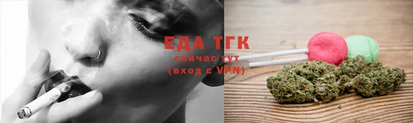 мескалин Ладушкин