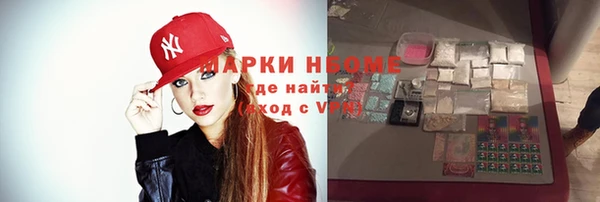 мяу мяу мука Краснослободск