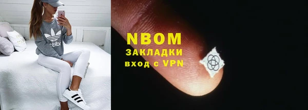 бутик Кукмор