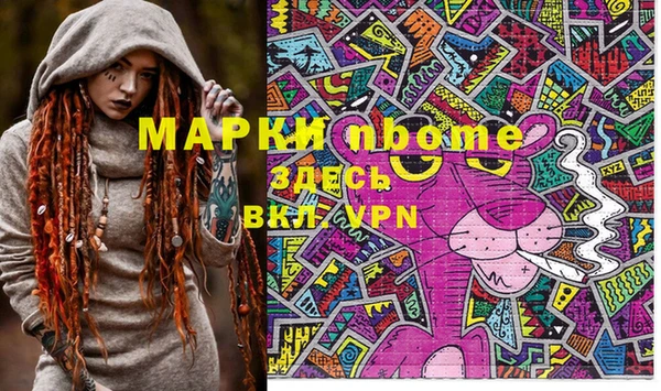 бутик Кукмор