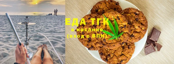 мдма Лагань