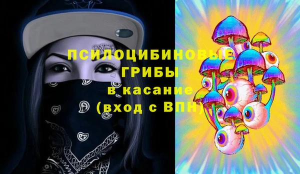 мяу мяу кристалл Куйбышев