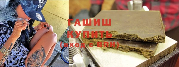 мяу мяу кристалл Куйбышев