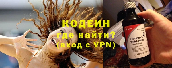 мяу мяу кристалл Куйбышев