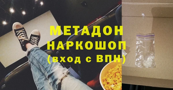 бутик Кукмор