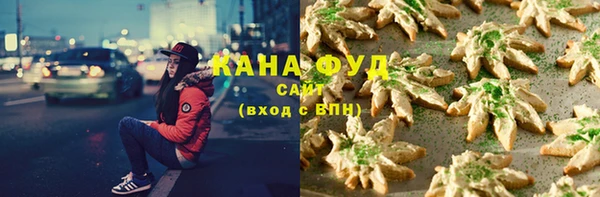 мяу мяу кристалл Куйбышев