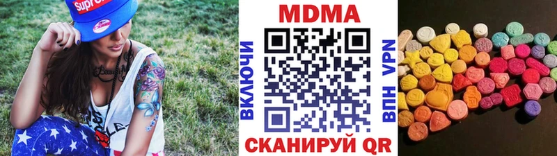 МДМА VHQ  Конаково 