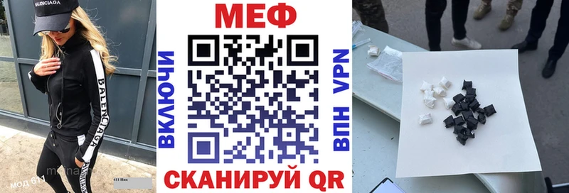 Мефедрон кристаллы Конаково