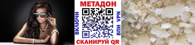 закладки  hydra ONION  МЕТАДОН белоснежный  Конаково 