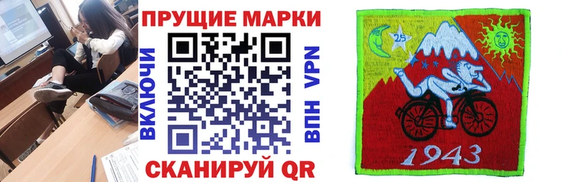 KRAKEN онион  Конаково  Марки 25I-NBOMe 1500мкг 