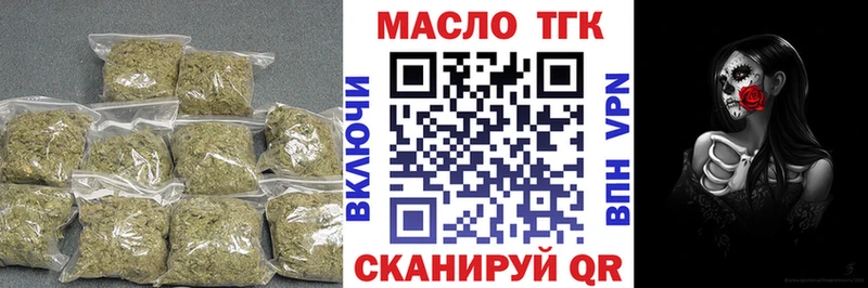 сколько стоит  Конаково  Дистиллят ТГК концентрат 